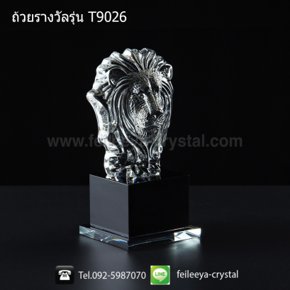 ถ้วยรางวัลคริสตัลทรงทั่วไป