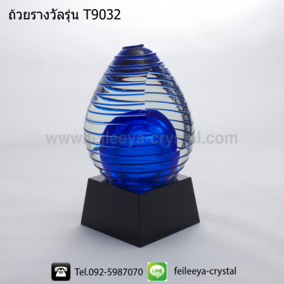 ถ้วยรางวัลคริสตัลทรงทั่วไป