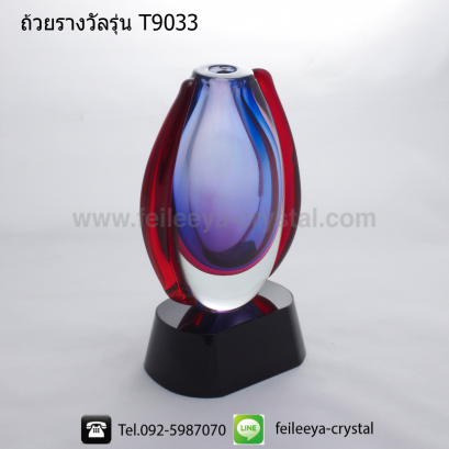 ถ้วยรางวัลคริสตัลทรงทั่วไป