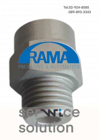 Extension for sucker [RAMA-000-1712C055]