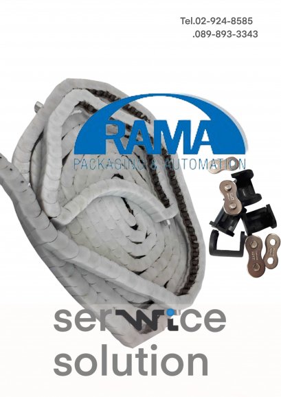 Chain Iwis [RAMA-000-1942B070]