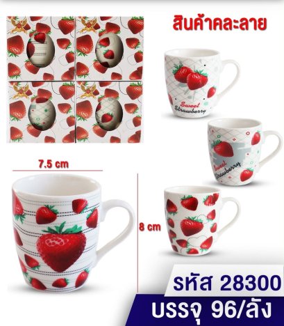 แก้วกาแฟ