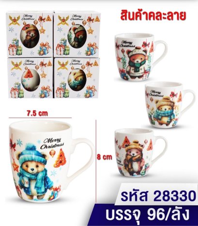 แก้วกาแฟ
