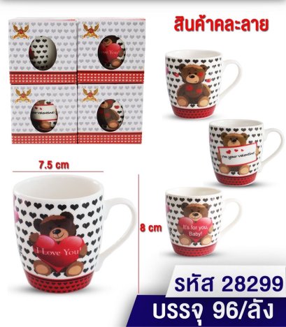 แก้วกาแฟ