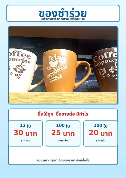 ของชำร่วย