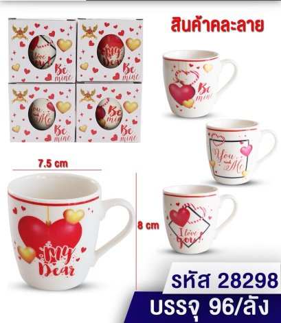 แก้วกาแฟ