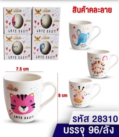 แก้วกาแฟ