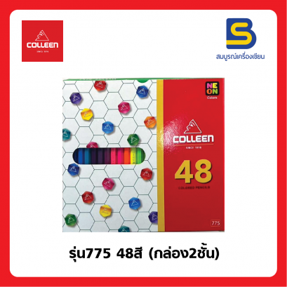 สีไม้คลอรีน Colleen หัวเดียว 48 สี 48 แท่ง รุ่น 775