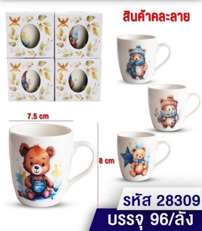 แก้วกาแฟ