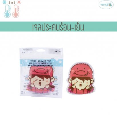เจลประคบร้อนเย็นเคนโกะ ลายไอจัง (KENKOU COLD HOT PACK - I JUNG)