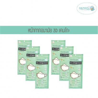 ケンコウ3Dマスク、4枚入り（6パック）