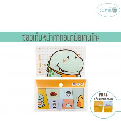 ケンコウマスクキーパー、スマイル模様