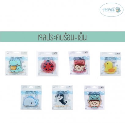 เจลประคบร้อนเย็นเคนโกะครอบครัวเคนโกะ (KENKOU Cold Hot Gel-FAMILY SET)