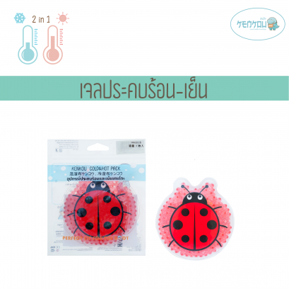 เจลประคบร้อนเย็นเคนโกะ ลายเท็นโตะ (KENKOU COLD HOT PACK - TENTO)