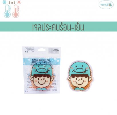 เจลประคบร้อนเย็นเคนโกะ ลายเคนตะ (KENKOU COLD HOT PACK - KENTA)