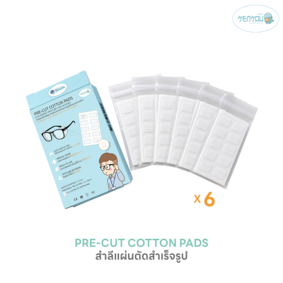 x6 Pre-cut Cotton Pads (For Kenkou Moisture Lock Glasses) – สำลีแผ่นตัดสำเร็จรูป สำหรับแว่นตากักเก็บความชุ่มชื้นรอบดวงตาเคนโกะ