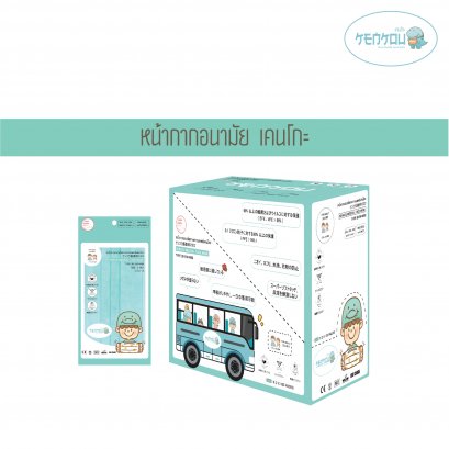 KENKOU MEDICAL FACE MASK 1X2 PCS X100 SHEETS - GREEN