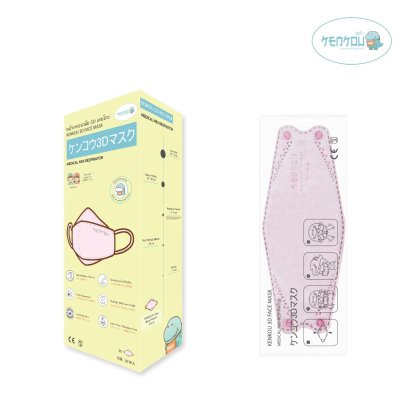 KENKOU 3D KID FACE MASK - PINK 1x20 PCS  หน้ากากอนามัย 3D เคนโกะ สีชมพู สำหรับเด็ก บรรจุ 20 ชิ้น