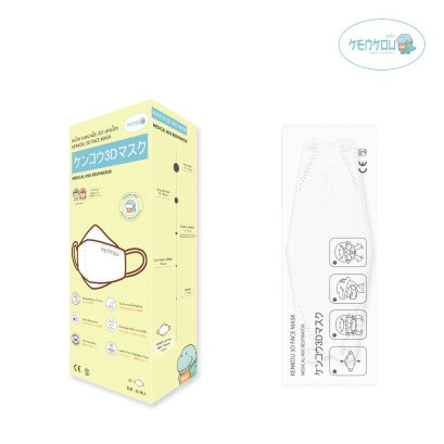 KENKOU 3D KID FACE MASK - WHITE 1x20 PCS  หน้ากากอนามัย 3D เคนโกะ สีขาว สำหรับเด็ก บรรจุ 20 ชิ้น