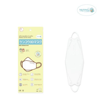 [Buy 1 Get 1 FREE] / EXP : 01092027 หน้ากากอนามัย 3D เคนโกะ  สำหรับเด็ก (อายุ 3-12 ขวบ) สีขาว บรรจุ 4 ชิ้น (KENKOU 3D FACE MASK)