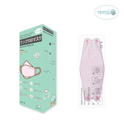 [BUY 1 GET 1 FREE] EXP:01052027 KENKOU 3D FACE MASK - PINK 1x20 PCS, FOR ADULT หน้ากากอนามัย 3D เคนโกะ สีชมพู บรรจุ 20 ชิ้น สำหรับผู้ใหญ่