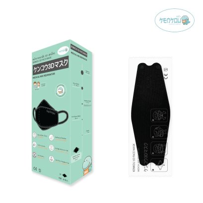 [BUY 1 GET 1 FREE] EXP:01052027 KENKOU 3D FACE MASK - BLACK 1x20 PCS, FOR ADULT หน้ากากอนามัย 3D เคนโกะ สีดำ บรรจุ 20 ชิ้น สำหรับผู้ใหญ่