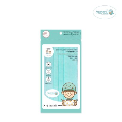 KENKOU MEDICAL FACE MASK 1X2 PCS - GREEN