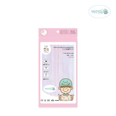 KENKOU MEDICAL FACE MASK 1X2 PCS - PINK