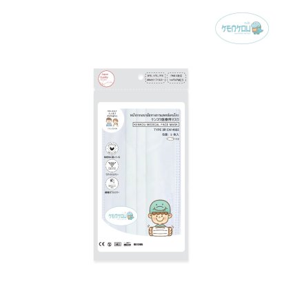 KENKOU MEDICAL FACE MASK 1X2 PCS - WHITE