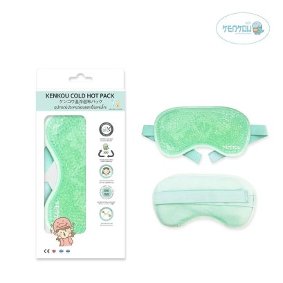 KENKOU Cold Hot Pack - Eye Mask เจลประคบตา รุ่นพรีเมียม
