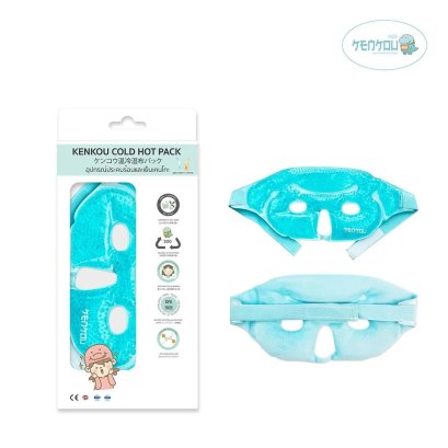 เจลประคบร้อนเย็นเคนโกะ สำหรับประคบหน้า สีฟ้า (KENKOU COLD HOT PACK &ndash; BLUE FACE MASK)
