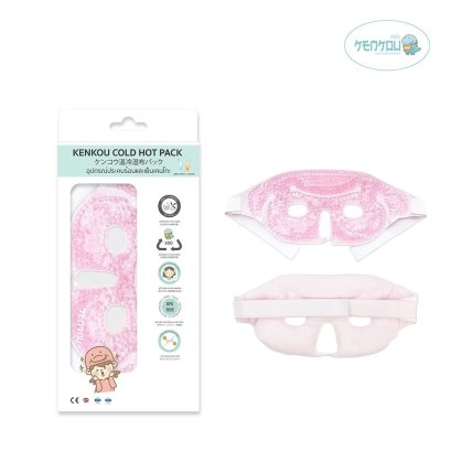 เจลประคบร้อนเย็นเคนโกะ สำหรับประคบหน้า สีชมพู (KENKOU COLD HOT PACK &ndash; PINK FACE MASK)