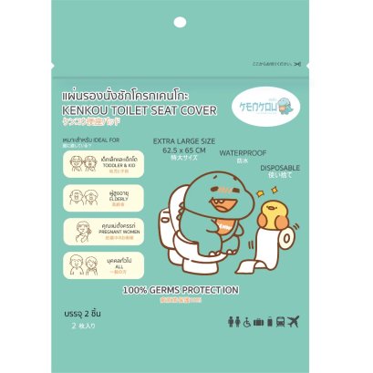 ケンコウ便座パッド
