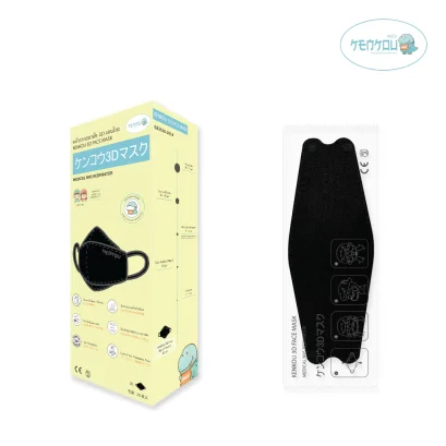 KENKOU 3D KID FACE MASK - BLACK 1x20 PCS  หน้ากากอนามัย 3D เคนโกะ สีดำ สำหรับเด็ก บรรจุ 20 ชิ้น