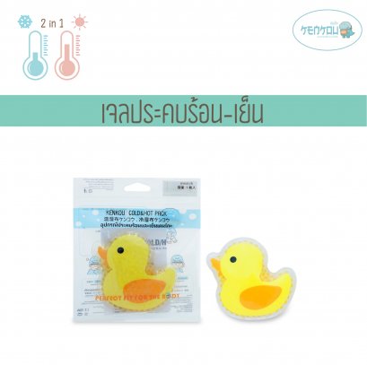 เจลประคบร้อนเย็นเคนโกะ ลายดั๊กโกะ (KENKOU COLD HOT PACK  - DUCKKO)