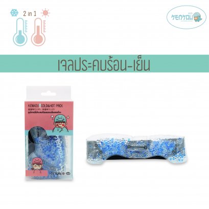 เจลประคบร้อนเย็นเคนโกะคาดศรีษะ สำหรับผู้ใหญ่ (KENKOU COLD HOT PACK – HEAD FOR ADULTS)