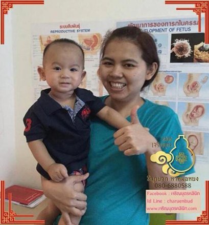 คุณปิยะนุช สมบูรณ์นาดี อายุ34ปี จากสมุทรปราการ ปัจจุบันคลอดน้องภูมิแล้ว