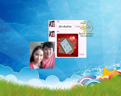 คุณเติ้ล(สามี)และคุณรุ่งนภา ชี้แจง อายุ 34ปี จากลพบุรี ตอนนี้ตั้งครรภ์แล้ว