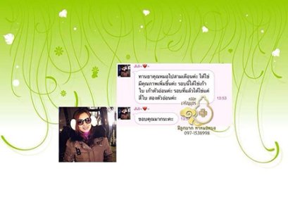 คุณวิรังรอง รู้หลัก อายุ38ปี ก่อนหน้านี้เคยฉีดเชื้อ5ครั้ง ทำเด็กหลอดแก้ว1ครั้ง ก็ยังไม่สำเร็จ