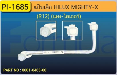 ALU. PIPE 8.0mm. TOYOTA HILUX (R-12)(COND-DRIER)