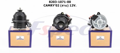 TOYOTA CAMRY&#039;02 (สาย) 12V.