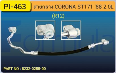 HOSE 1/2&quot; TOYOTA  ST-171 (R-12)