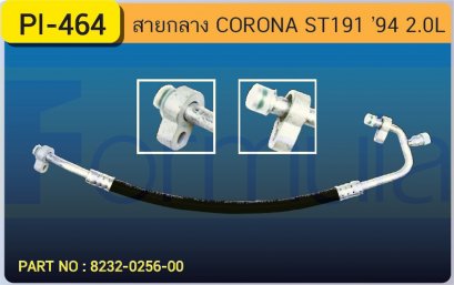 HOSE 1/2&quot; TOYOTA ST-191&#039;93 (2000cc.)(TG- 446120-0104)