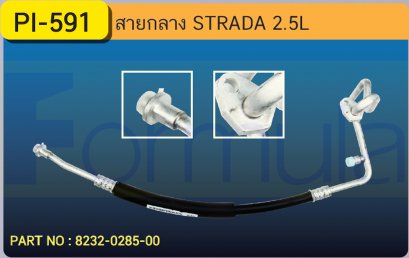 HOSE 1/2&quot; MITSU. STRADA (134a)