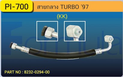 HOSE 1/2&quot; ISUZU TURBO &#039;97 (KK) (134a)