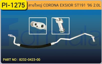 HOSE 5/8&quot; TOYOTA ST-191(EXSIOR&#039;95)(2000cc.)(TG446140-6761)