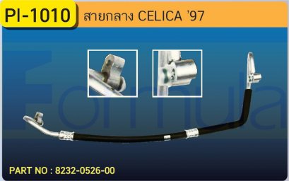 HOSE 1/2&quot; TOYOTA CELICA&#039;97 (134a)
