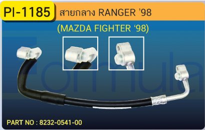 HOSE 1/2&quot; FORD RANGER,MAZDA FIGHTER(134a)