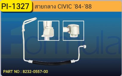 HOSE 1/2&quot; HONDA CIVIC &#039;84-&#039;87-&#039;88