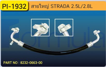 HOSE 5/8&quot; MITSU. STRADA (134a)(2500cc.)